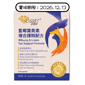 Cosset 藍莓葉黃素複合護眼配方 30粒 (CS0081A) (賞味期限 2026.12.13) 貓犬用 貓犬用保健用品 寵物用品速遞