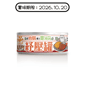 毛爪村 ⽑爪村 貓薄荷紓壓 主食貓罐頭 ⾁絲系列 鮭⿂雞 80g (910054) (賞味期限 2026.10.20)