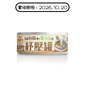 毛爪村 ⽑爪村 貓薄荷紓壓 主食貓罐頭 ⾁絲系列 南瓜雞 80g (910016) (賞味期限 2026.10.20)