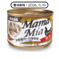 SEEDS 貓罐頭 Mamamia機能雞湯罐 鮮嫩雞⾁+⽩身鮪⿂+維他命E 170g (ma01)  (賞味期限 2026.11.19) 貓罐頭 貓濕糧 SEEDS 寵物用品速遞