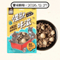 怪獸部落 貓狗零食 KAZZZ卡滋零食 扇貝牛肉丁 28g (賞味期限 2026.12.27) 貓零食狗零食 怪獸部落 寵物用品速遞