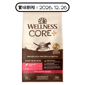 WELLNESS WELLNESS CORE 貓糧 消化易 三文魚配方 5lb (89824) (賞味期限 2026.12.26)