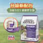 Country Naturals Country Naturals 狗糧 全犬種 無穀物防敏高纖 4lbs (CN1184)