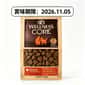 WELLNESS WELLNESS CORE 狗糧 無穀物 經典原味配方 去骨火雞及雞肉 試食裝 250g (88435SL) (賞味期限 2026.11.05)