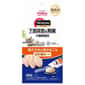 Petline 日本PetLine Medyfas 貓保健品 護腎尿道配方 雞肉飛魚風味 6g×8 (PL-MFS-3)