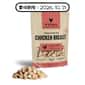 VITAL ESSENTIALS 凍乾狗小食 雞胸粒 2.1oz (684069) (賞味期限 2026.10.31) 狗零食 Vital Essentials 寵物用品速遞