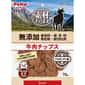 Petio Petio 狗零食 無添加 牛肉片 70g (80505315)