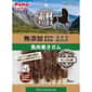 Petio Petio 狗零食 無添加 牛皮馬肉卷 8條裝 (80505330)