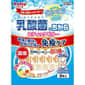 Petio 狗零食 80億個乳酸菌 水果味唧唧棒 8支裝 (80505314) 狗零食 Petio 寵物用品速遞
