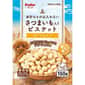 Petio 狗零食 無添加 甜薯味球形餅乾 150g (80505326) 狗零食 Petio 寵物用品速遞