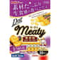 Petio 狗零食 Meaty 紅薯條 10支裝 (80505346) 狗零食 Petio 寵物用品速遞