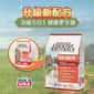 Country Naturals Country Naturals 狗糧 全犬種 無穀物羊肉防敏 4lb (CN1361)