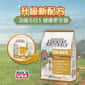 Country Naturals Country Naturals 狗糧 全犬種 無穀物火雞防敏 12lb (CN1395)