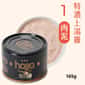 Be my Baby Hojja 賀家 貓罐頭 無榖物主食罐 特濃上湯雞 肉泥 Chicken with Soup 165g (90403739)