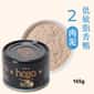 Be my Baby Hojja 賀家 貓罐頭 無榖物主食罐 低敏脂香鴨 肉泥 Hypoallergenic Duck 165g (90403740)