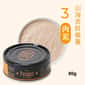 Be my Baby Hojja 賀家 貓罐頭 無榖物主食罐 山海香鮭嫩雞 肉泥 Sea Salmon and Chicken 80g (90403735)