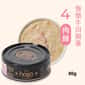 Be my Baby Hojja 賀家 貓罐頭 無榖物主食罐 慢燉牛田園雞肉絲 Beef and Chicken 80g (90403736)