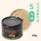 Be my Baby Hojja 賀家 貓罐頭 無榖物主食罐 法式春雞羊排肉絲 Chicken Lamb Chops 165g (90403743)