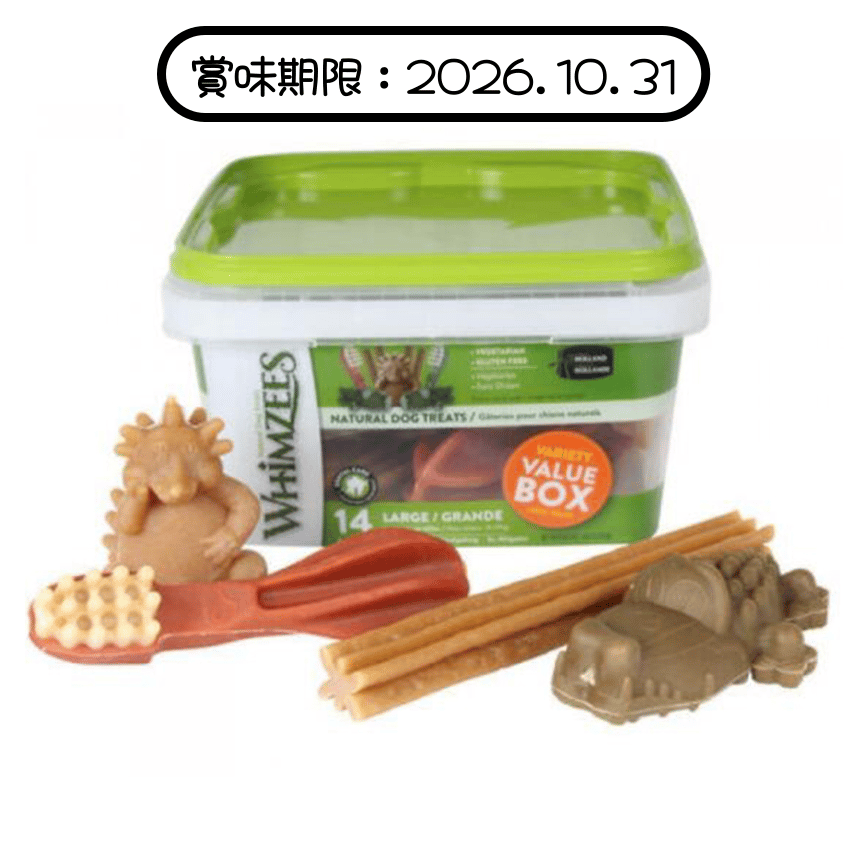 WHIMZEES 大型犬專用雜錦潔齒骨禮盒 14支 29.6oz (WHZ543) (賞味期限 2026.10.31) (img2)