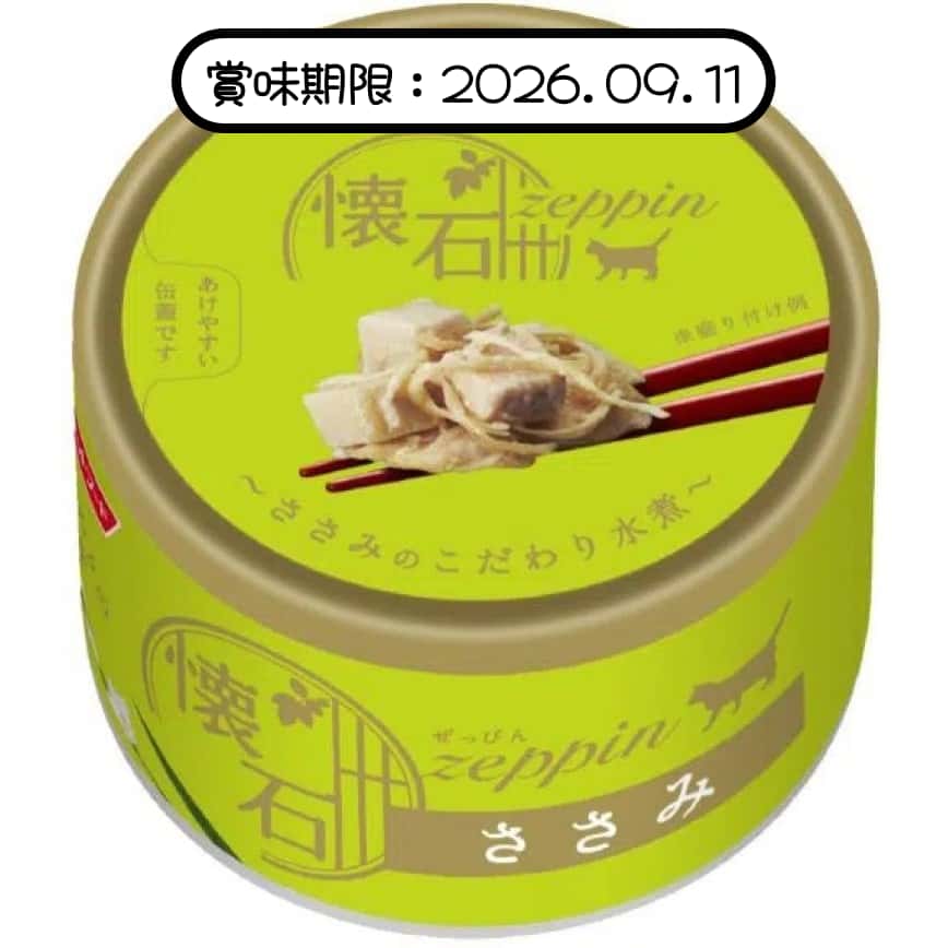 日清 貓罐頭 懷石絕品 雞肉 80g (NP-Z15) (賞味期限 2026.09.11) (img2)