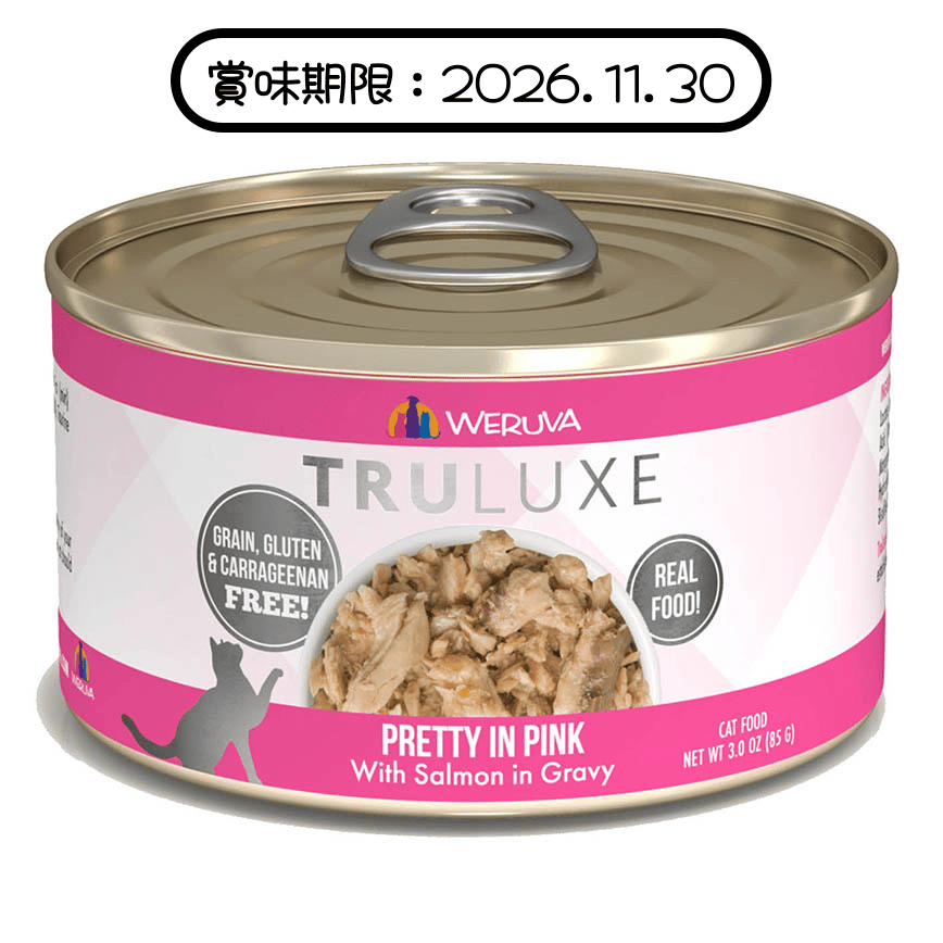 WeRuVa 貓罐頭 主食罐 尊貴系列 野生三文魚+魚湯 170g (001878) (賞味期限 2026.11.30) (img2)