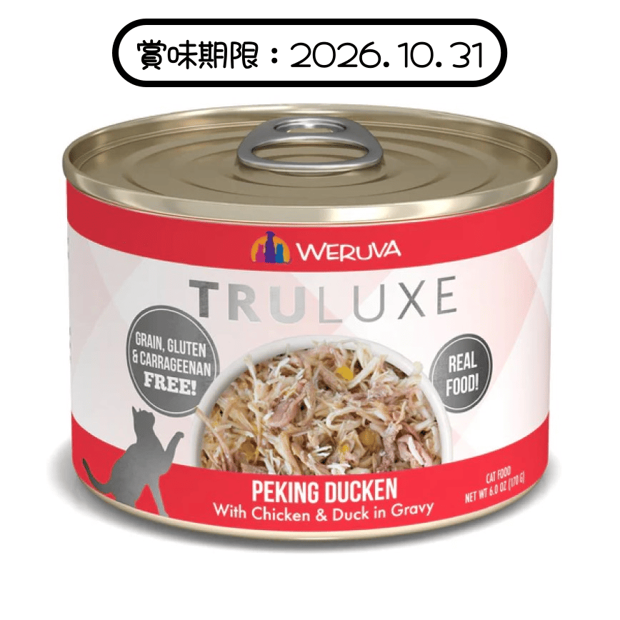 WeRuVa 貓罐頭 主食罐 尊貴系列 無骨去皮雞胸肉及鴨胸肉 Peking Ducken 170g (001876) (賞味期限 2026.10.31) (img2)