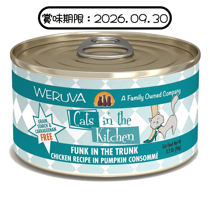 WeRuVa 貓罐頭 主食罐 雞及南瓜 90g (賞味期限 2026.09.30) (img2)