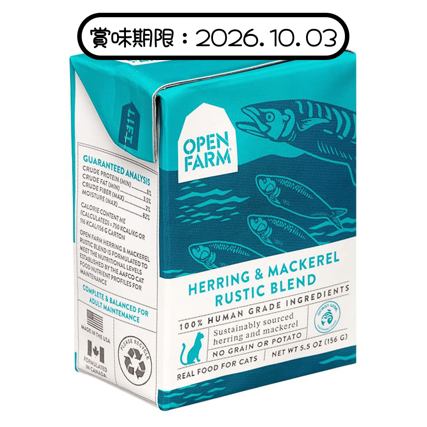 Open Farm 貓濕糧 燉肉配方 鯡魚鯖魚 5.5oz (OFC-BL-HM)   (賞味期限 2026.10.03) (img2)