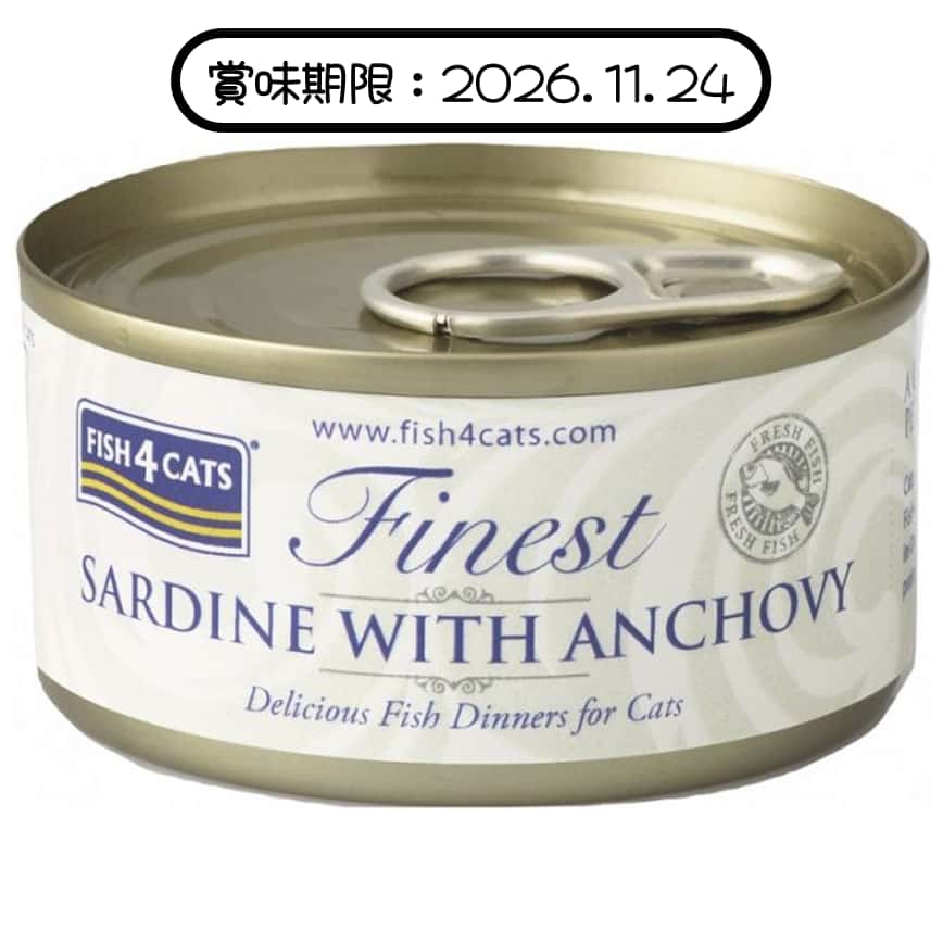 Fish4Cats 貓罐頭 沙甸魚+鳳尾魚 70g (CSW859) (賞味期限 2026.11.24) (img2)