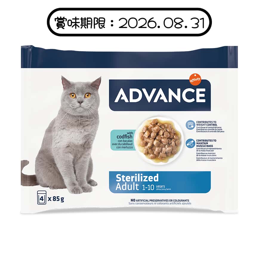 ADVANCE 貓濕糧 日常護理 絕育成貓配方 鱈魚 85g X 4包 (964534) (新舊包裝隨機發貨) (賞味期限 2026.08.31) (img2)