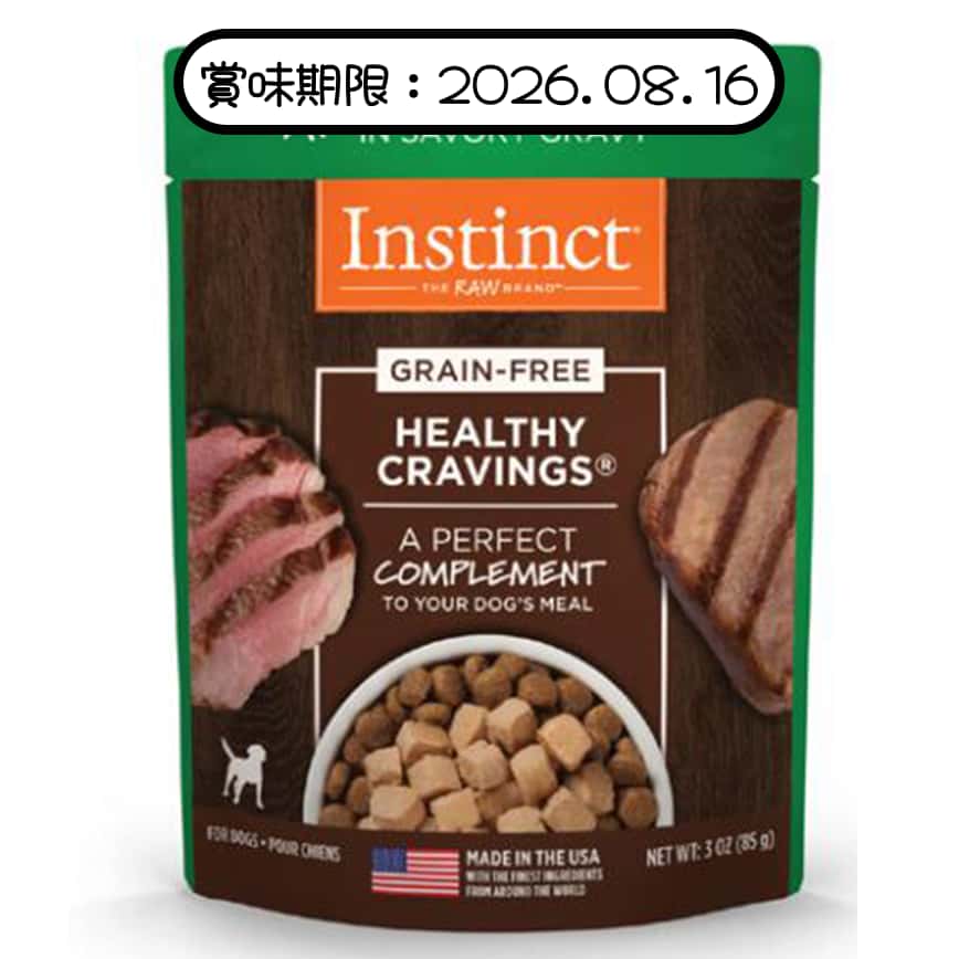 Instinct 狗濕糧 羊肉配方 3oz (710226) (賞味期限 2026.08.16) (img2)