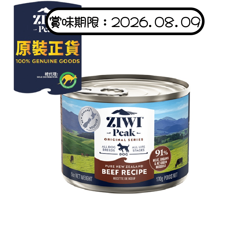ZiwiPeak 狗罐頭 牛肉配方 Beef Recipe 170g (CDB170) (賞味期限 2026.08.09) (img2)