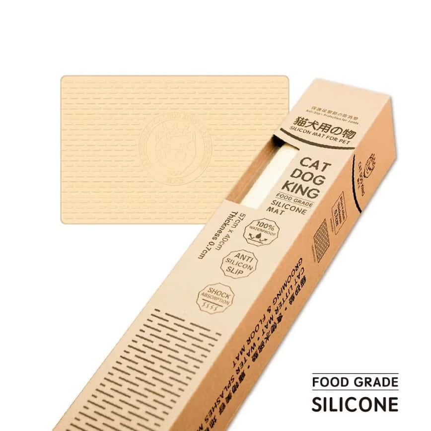CAT DOG KING Silicone Mat Small Beige 57x40cm (img2)