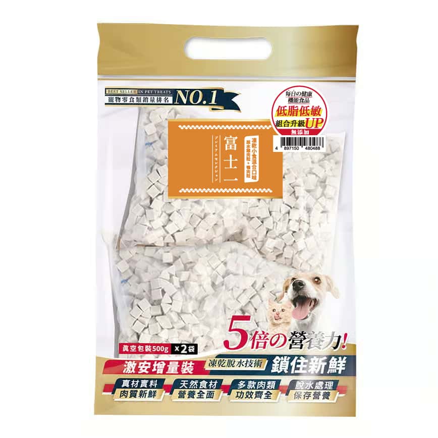 富士一 凍乾小食 脫水雞肉粒+鴨肉粒 混合口味 1000g (貓犬用) (圖片2)