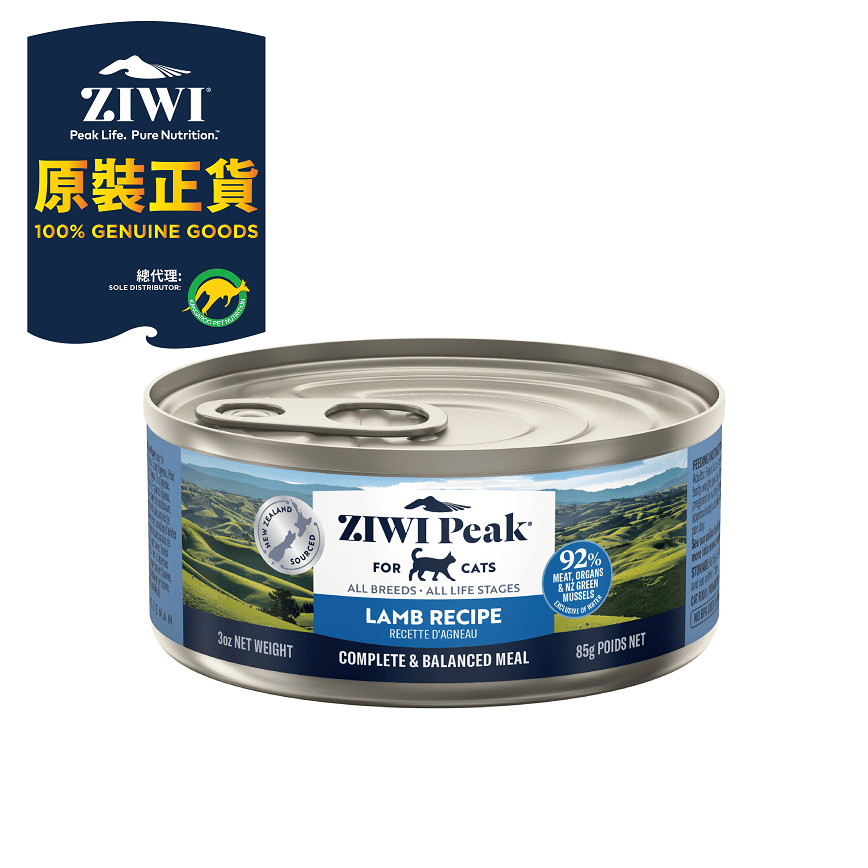 ZiwiPeak 貓罐頭 羊肉配方 Lamb 85g (CCL85) (新舊包裝隨機發貨) (圖片2)