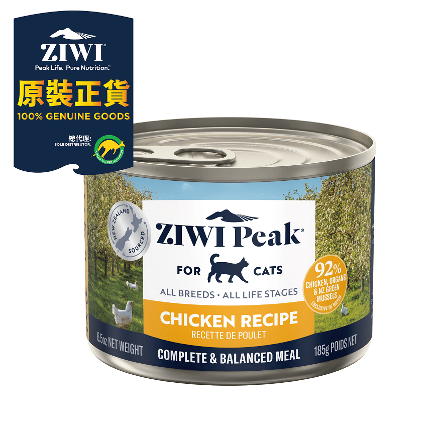 ZiwiPeak 貓罐頭 放養雞配方 185g (CCC185) (新舊包裝隨機發貨) (圖片2)