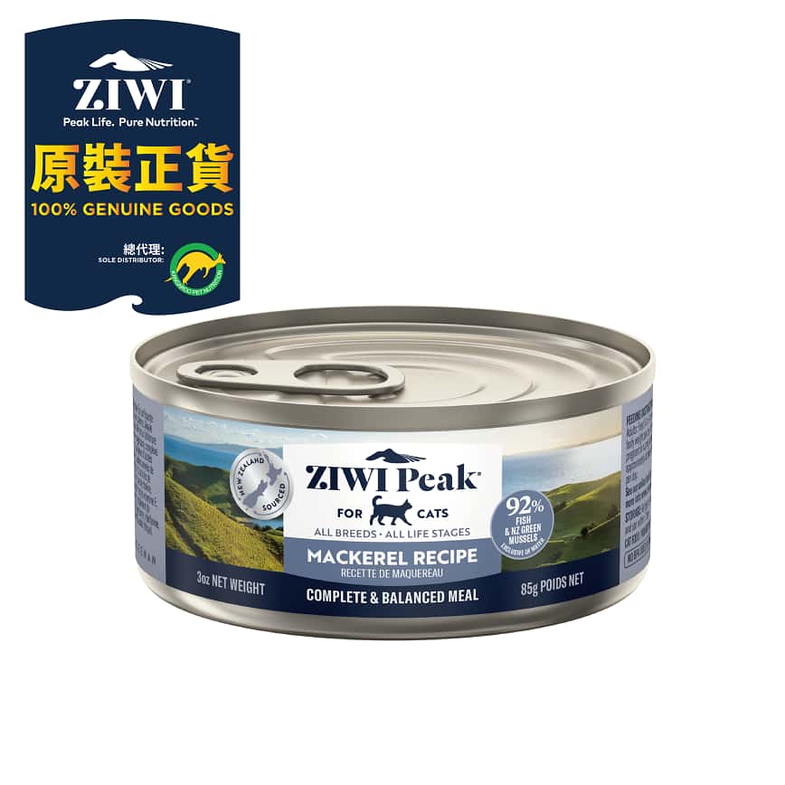 ZiwiPeak 貓罐頭 鯖魚配方 85g (CCM85) (新舊包裝隨機發貨) (圖片2)