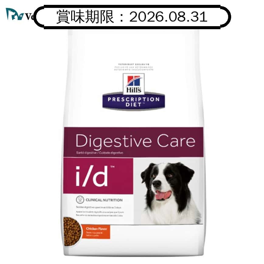 Hills 處方糧 狗糧 i/d 消化系統護理配方 細粒 7lbs (10737) (賞味期限 2026.08.31) (圖片2)