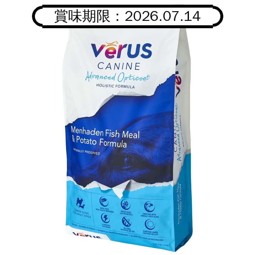 VeRUS維洛斯 狗糧 消除淚痕美毛 寒域鯡魚馬鈴薯全犬配方 Advanced 4lb (VR009704) (賞味期限 2026.07.14) (圖片2)