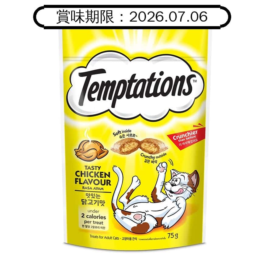 Temptations 貓零食 火烤嫩雞口味 75g (黃) (10246830) (賞味期限 2026.07.06) (圖片2)