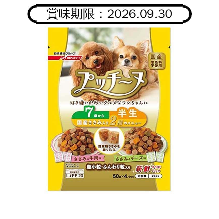 日本Petline Putti Lnu 軟粒抗衰老狗糧 七歲或以上 雞肉芝士牛肉味 200g (黃) (NPI697) (賞味期限 2026.09.30) (圖片2)