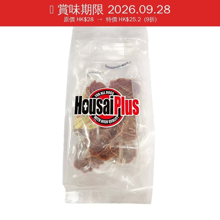 Housai Plus 狗零食 純手工雞肉曲奇(2包人) (EX2012) (賞味期限 2026.09.28) (圖片2)