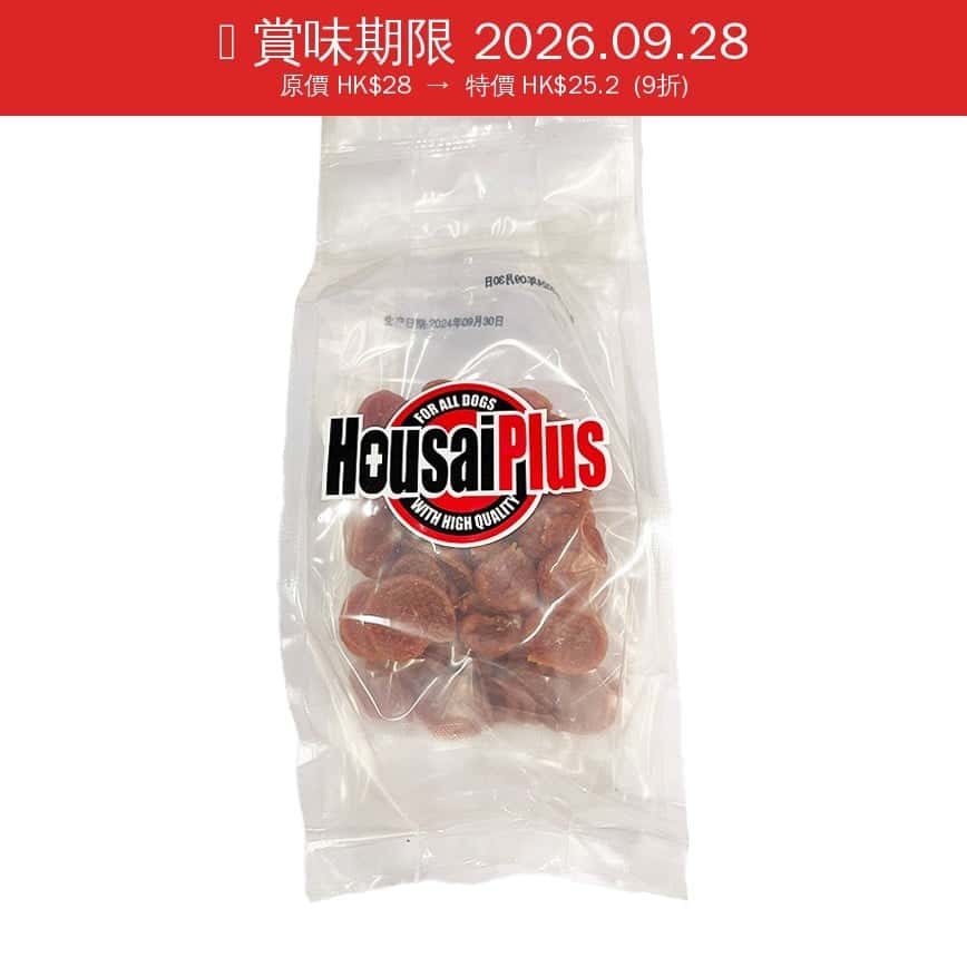Housai Plus 狗零食 純手工迷你雞肉圓片(2包人) (EX2017) (賞味期限 2026.09.28) (圖片2)