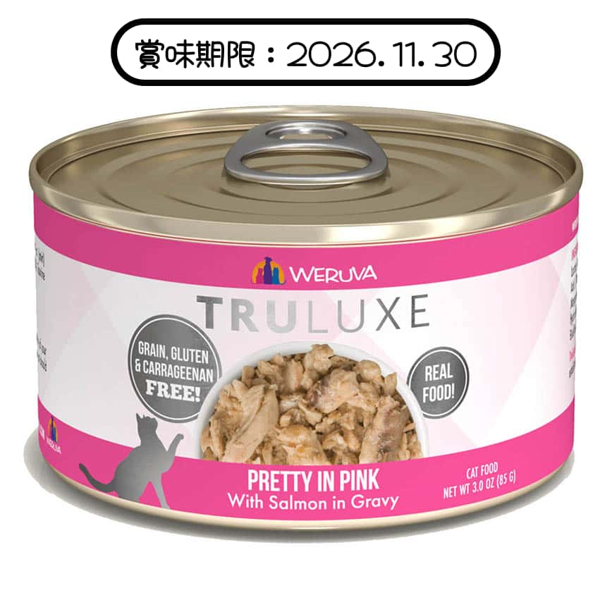 WeRuVa 貓罐頭 主食罐 尊貴系列 野生三文魚+魚湯 170g (001878) (賞味期限 2026.11.30) (img2)