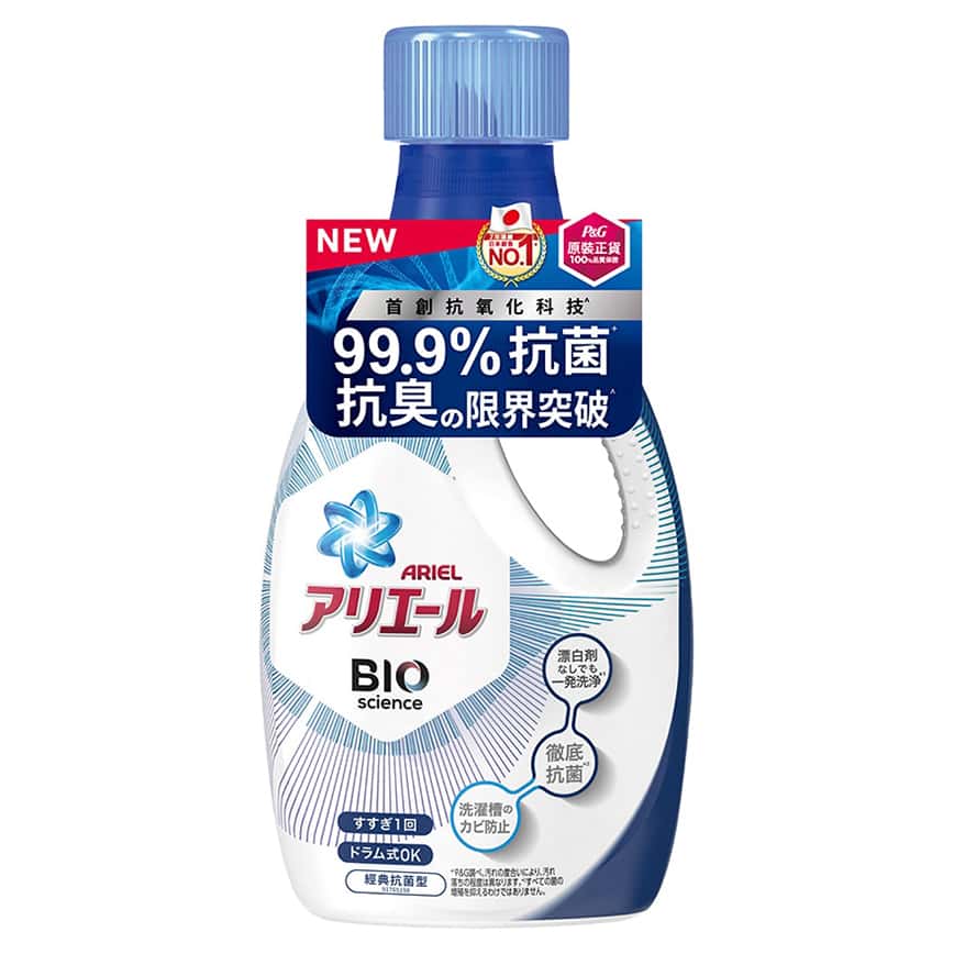 ARIEL 超濃縮抗菌洗衣液 高效去污型 900g (5PG82321578) - 清貨優惠 (圖片2)