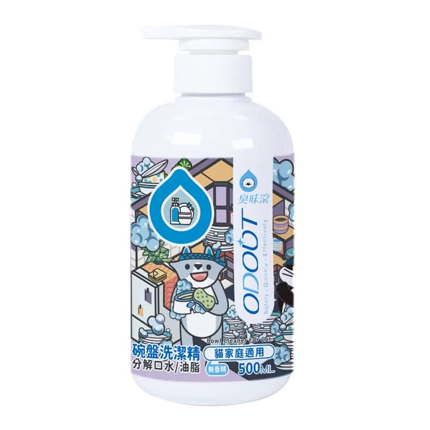 ODOUT臭味滾 食器洗滌劑 貓用 0.5L (91602268/91603867) (圖片2)