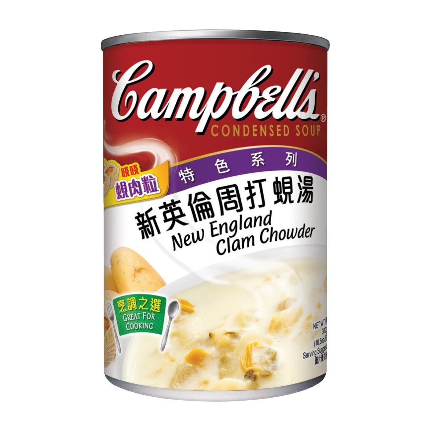 Campbell's金寶湯 R&W系列 新英倫周打蜆湯 10.5oz (C993300) (停售) - 清貨優惠 (圖片2)