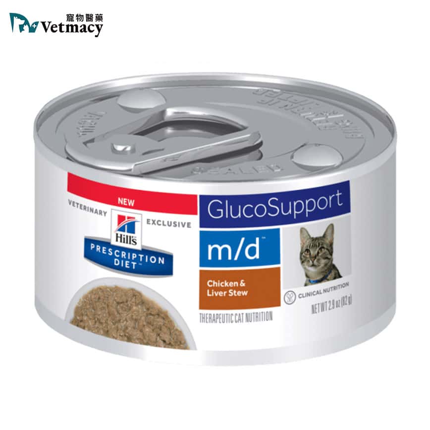 Hills 處方糧 貓罐頭 m/d 血糖及體重管理配方 雞肉 5.5oz (4281) (TBS) (圖片2)