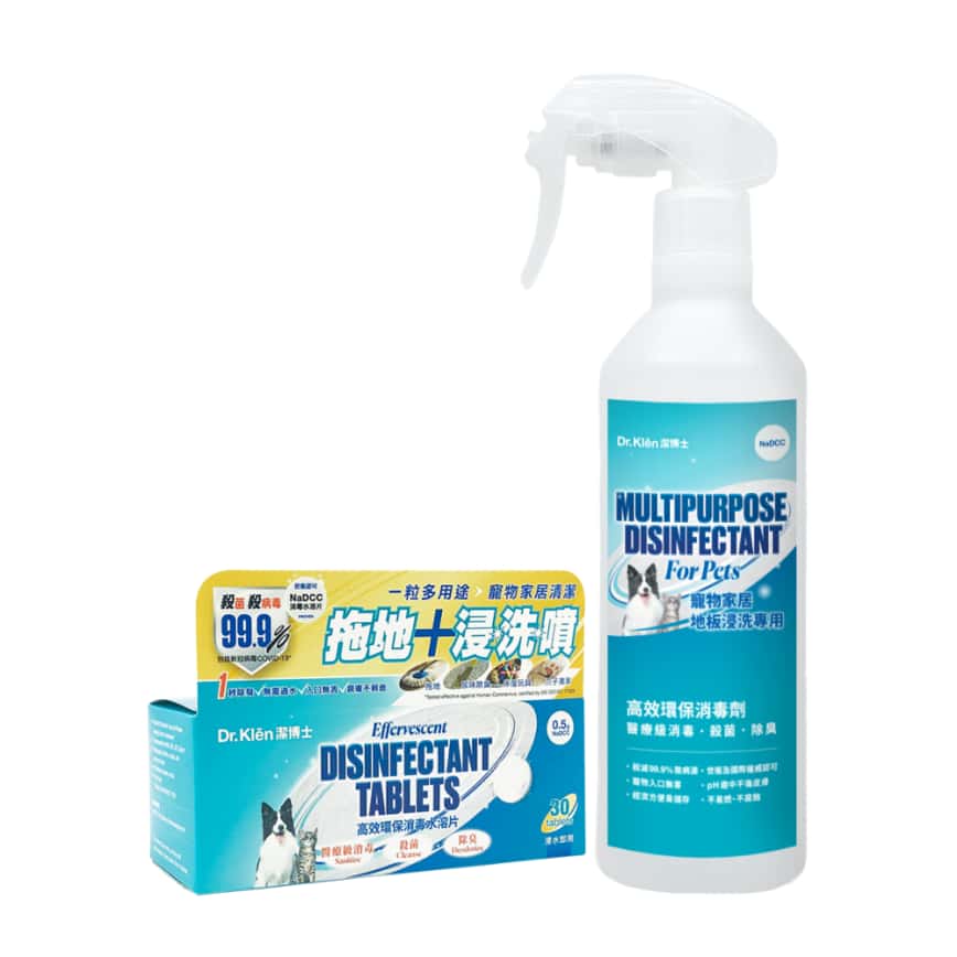 Dr. Klen 高效環保消毒水溶片 30粒 (連噴樽) (圖片2)