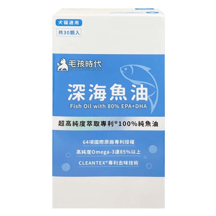 毛孩時代 專利深海魚油 30粒/盒 (新舊包裝隨機) (圖片2)